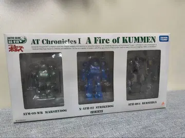 액틱 기어 [ 쿠멘의 포화 ]