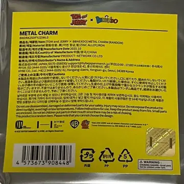 송호 메탈캔 세트