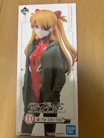 에바 아스카 제일복권 D상