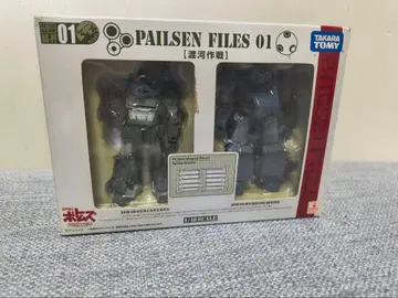 액틱 기어 [ 도하 작전 ]