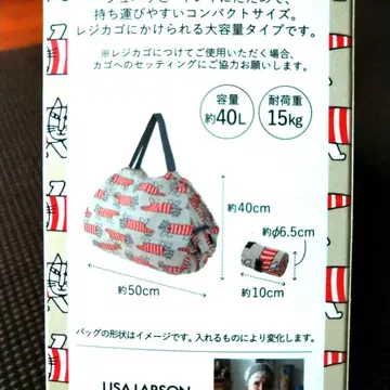 리사 라르손 shupatto L 마이키 미사용품