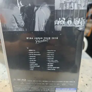 B1A4 콘서트 블루레이 (Japan Tour 2018) | 브랜드 중고거래 플랫폼