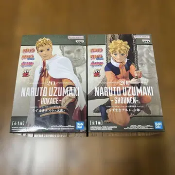 NARUTO 나루토 20주년 기념 피규어 2체