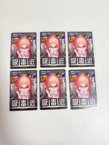 멸국의 성 쌍생왕 레비 슈슈마르슈 1장