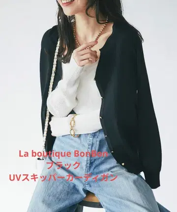 새상품급 쿨 터치 UV 스키퍼 가디건 블랙 러브티크 봉봉