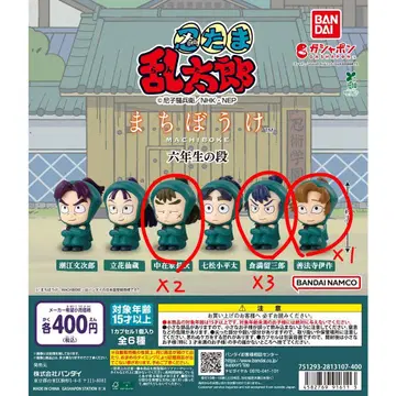 닌타마 란타로 기다림 육학년 단