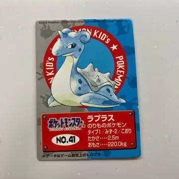 포켓몬 키즈 카드 반다이 No.41 라프라스 1995년 표기