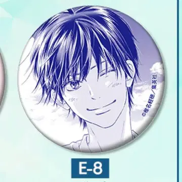 너에게 닿기를 너에게 닿기를 온라인 복권 캔뱃지