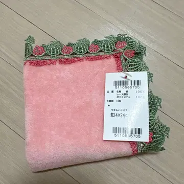 치카자와 레이스 손수건 타월 수박 새상품 핑크