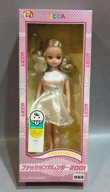 타카라 리카짱 패션 달력 2001 화이트 스파크