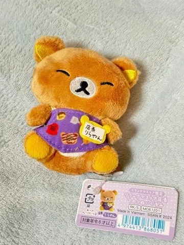 리락쿠마 점장 테노리 봉제 인형 리라얀 점장