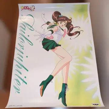 세일러문S 포스터(세일러 주피터)