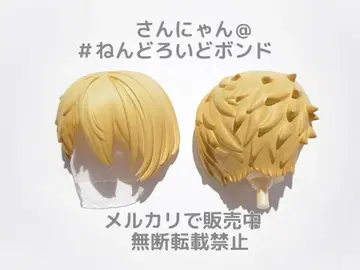 [부품/머리카락 머리] 넨도로이드 아쿠아 최애의 아이 호시노 헤드 블론드