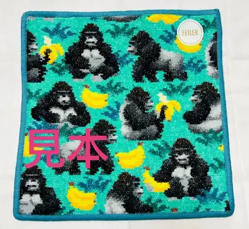 페이러 FEILER 우호호 고릴라 손수건