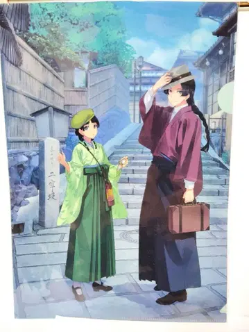 약사의 혼잣말 JR 도카이 최애 여행 교토 여행 Ver. 클리어 파일