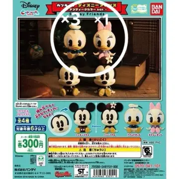 캡슐 캐릭터 디즈니 프렌즈 앤티크 컬러 ver. 도날드 데이지