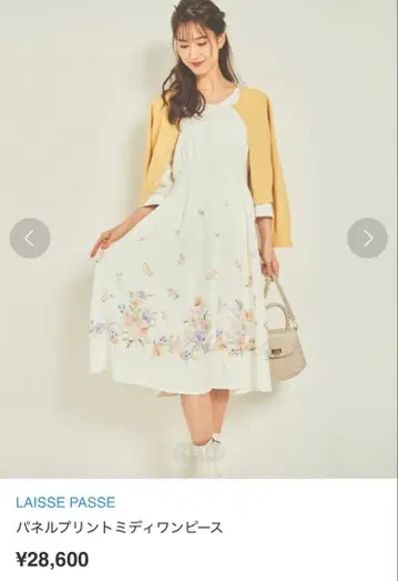 Debut de Fiore LAISSE PASSE 미디 원피스