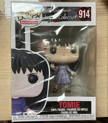[ 초레어 ] FUNKO POP! 이토 준지 컬렉션 TOMIE 914
