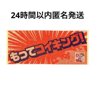 카프 x 포켓몬 센터 히로시마 메시지 타월