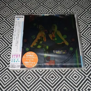 이케자와 하루나, 효죠 쿄코 디스크 쥬뗌므 - 2 최초 한정 사양