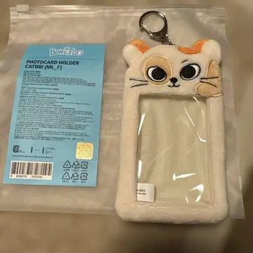 BOYNEXTDOOR 보넥도 푸네크도 선호 케피 포토 카드 홀더