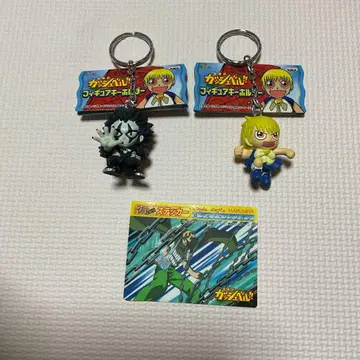 금색의 갓슈벨 피규어 키링 2종 세트 (미사용)