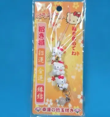 초레어 헬로키티 개운 스트랩 마네키네코 행운의 색구슬 포함 2005
