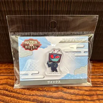 해즈빈 호텔 아크릴 핀즈 기모노 애니메이트 복스