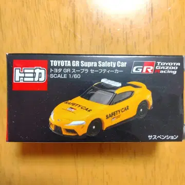 [ 토미카 ] TOYOTA 도요타 GR 수프라 세이프티 카