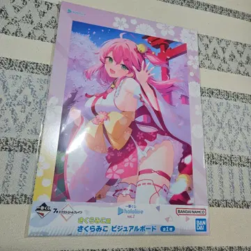 사쿠라 미코 비주얼 보드 제일복권