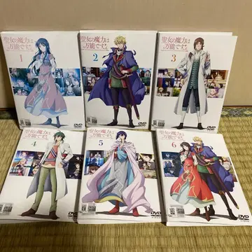 성녀의 마력은 만능입니다 렌탈 중고 애니메이션 dvd 전권 세트