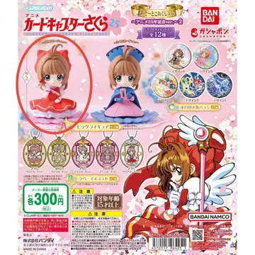 카드캡터 사쿠라 아소토 콜렉션 A상