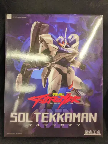 WAVE 솔테카맨 2호기