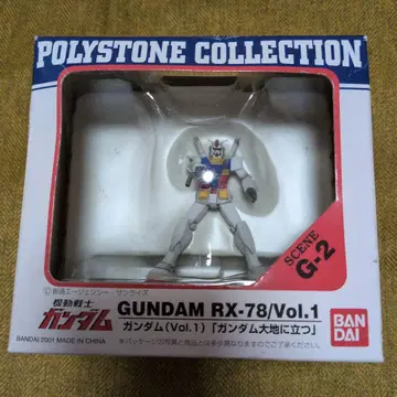 기동전사 건담 폴리 스톤 컬렉션 SCENE G-2