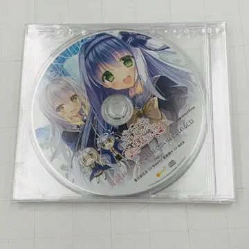 [ 미개봉 새상품 ] 집에 돌아갈 때까지가 마시마로입니다 드라마 CD