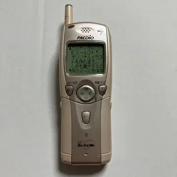 휴대폰 목업 팔디오 621S 핑크