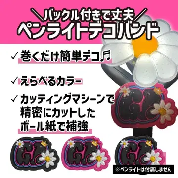 오더 접수 중 GD 지용 gdragon 네임보드 응원봉 데코 밴딩