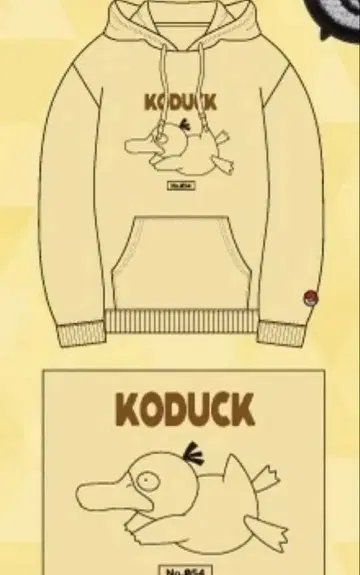 포켓몬 코닥 후드티 속기모