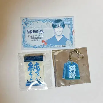 JO1 축제 코노 준키 엔니치 장기 아크릴 키링 아크릴 키홀더 태피스트리