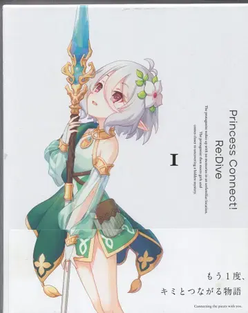 애니메이션 Blu-ray 프린세스 커넥트! Re:Dive 전 4권 세트