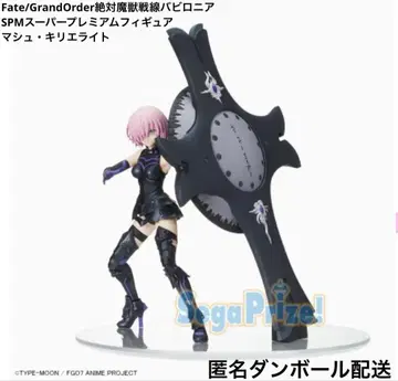 Fate/GrandOrder 절대마수전선 바빌로니아 SPM 피규어 마슈