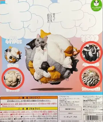 팬더의 구멍 꽉꽉 양 펭귄 와오여우원숭이