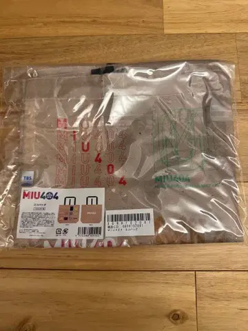 [미개봉 새상품] MIU404 에코백 드라마 굿즈