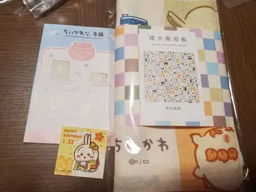 치이카와 (먼작귀) 발수 보자기 체크 패턴 + 모구모구 본포 스티커
