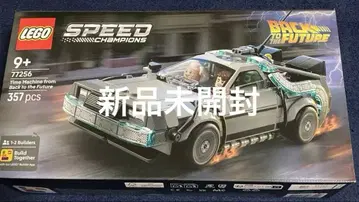 LEGO SpeedChampions 백투더퓨처 77256 레고