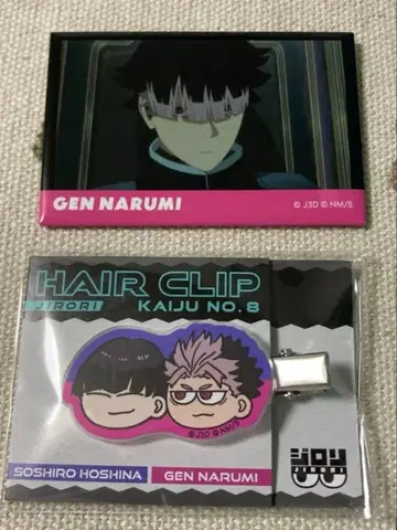 괴수 8호 나루미, 호시나 캔뱃지, 헤어 클립