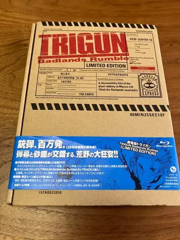 극장판 트라이건 Blu-ray 최초 한정판 영화