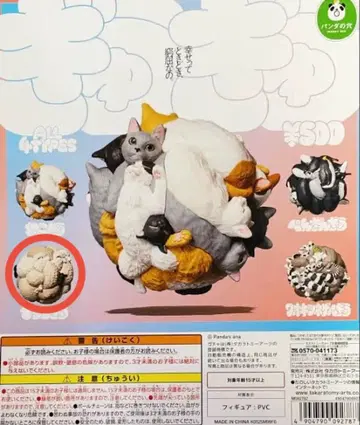 팬더의 구멍 꽉꽉 양 x 4