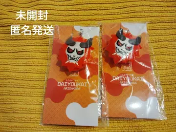 로손 대요괴 콜라보 아리사카 봉제 인형 키링 CR