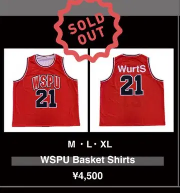 WurtS 바스켓 셔츠 굿즈 농구 유니폼 빨간색 L